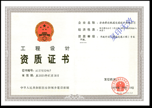 集團(tuán)舜達(dá)設(shè)計(jì)院2020年度大盤點(diǎn)