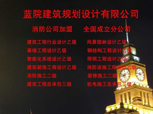 肇慶設(shè)計(jì)院加盟合作 性價(jià)比分析與北京、濟(jì)南設(shè)計(jì)資源探討