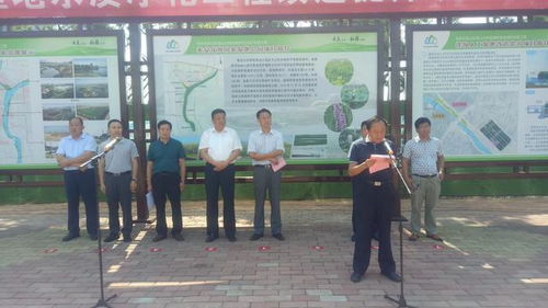 泰安大汶河流域泮河人工濕地水質(zhì)凈化工程改造提升項(xiàng)目正式開(kāi)工