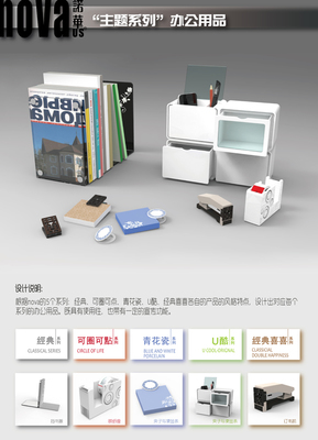 旅游紀念品設計 以設計師原創(chuàng)作品點亮日用百貨市場