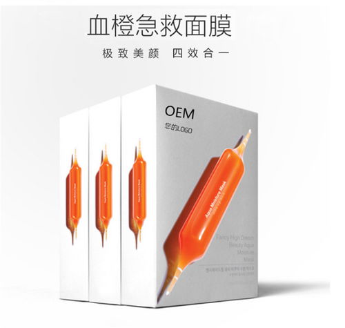 專(zhuān)業(yè)OEM面膜加工服務(wù)，江門(mén)澤美原廠直供優(yōu)質(zhì)日化產(chǎn)品